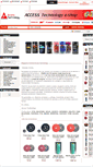 Mobile Screenshot of accesstechnology.ro